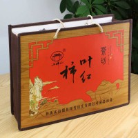 山陽(yáng)縣小柿仙柿葉紅茶180g/禮盒 中國(guó)荒茶 柿葉紅茶