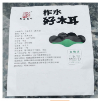 柞水縣秦嶺天下木耳10斤散貨（專(zhuān)供食堂）